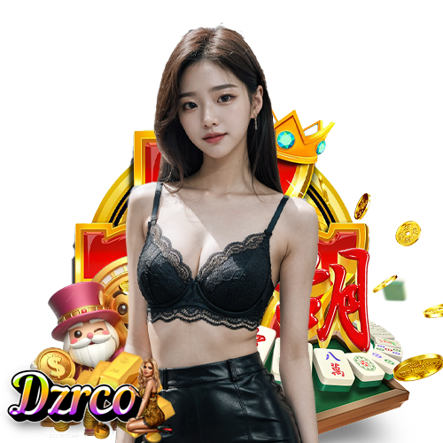 dzrco เข้าสู่ระบบ